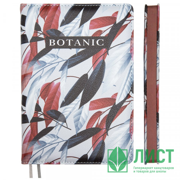 Ежедневник недатированный "deVENTE. Botanic" A5 (145 ммx205 мм) 272 стр, белая бумага 70 г/м² с коричневый срезом, печать в 2 краски, твердая обложка из искусственной кожи с поролоном, цветная печать, отстрочка, перфорация, закругленные уголки, 2 ляссе, в