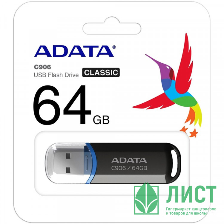 Флеш диск 64GB USB 2.0 A-DATA Classic C906, черный