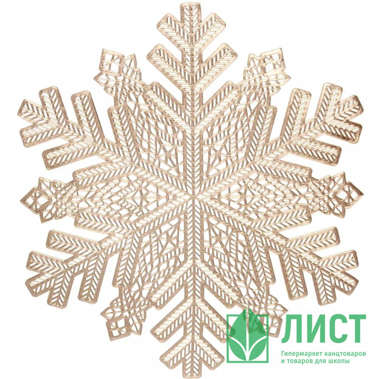 Салфетка сервировочная ПВХ "Снежинка" 44,5см цв.золото арт.898-161