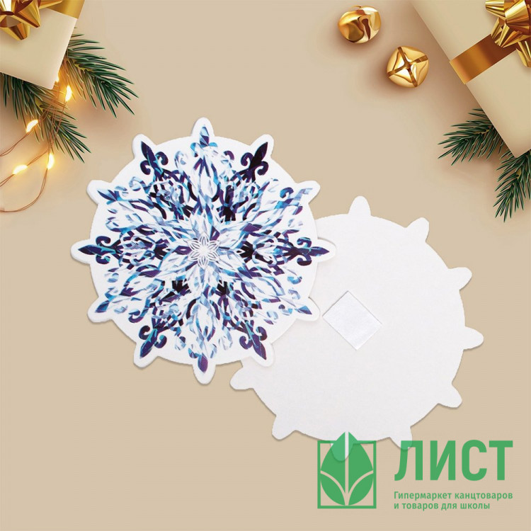 Украшение на скотче "Снежинка" 10см цв.темно-синий 1шт арт.9113317