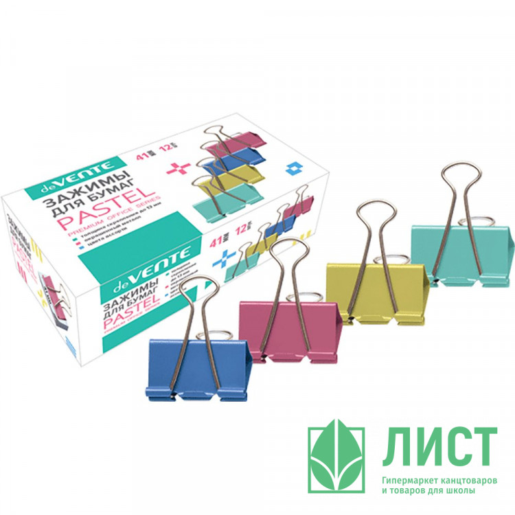 Зажим для бумаги металлический 41мм цветной арт. SBC41C/19304/4131317