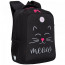 Рюкзак для девочек школьный (Grizzly) арт.RG-366-4/1 черный 26х39х17 см - 