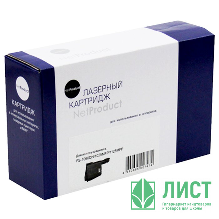 Тонер-картридж Kyocera TK-1120  FS-1060DN/1125MFP/1025MFP BK 3000 стр. NetProduct