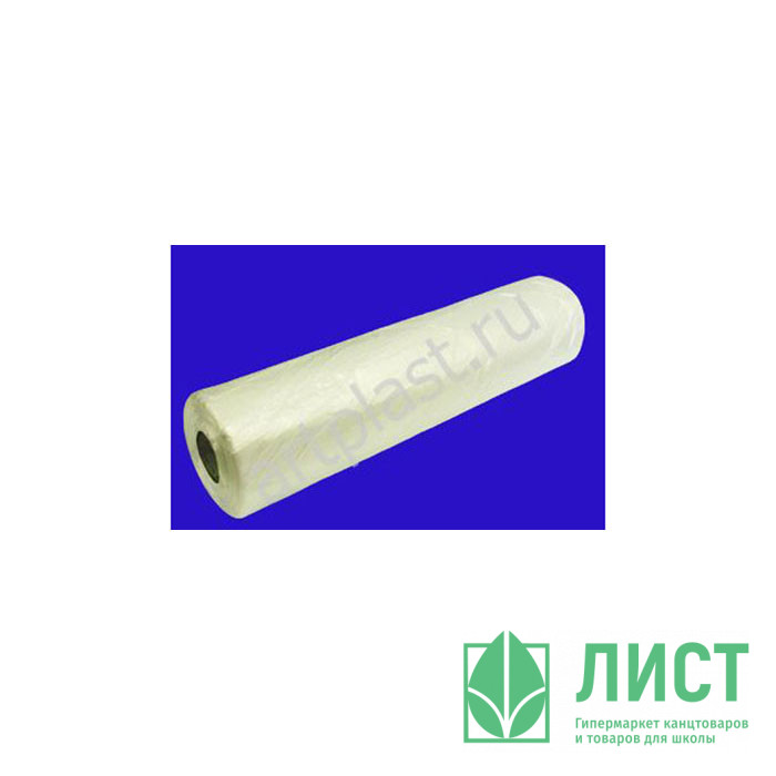 Пакет фасовочн. ПНД рулон/втулка 30*40см 8мкм 500 шт/уп арт.65040(Ст.20)