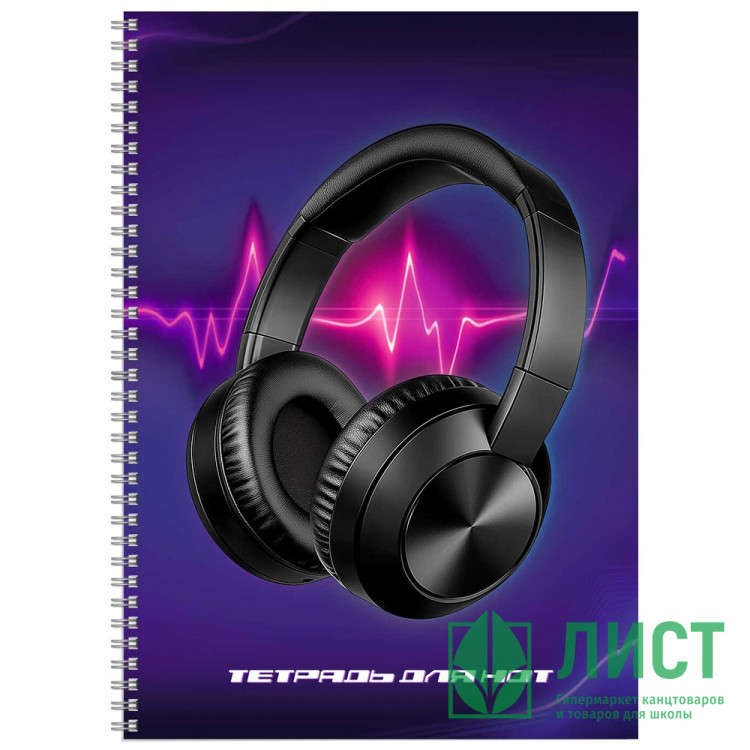 Тетрадь для нот А4 32 листа гребень (Феникс) Энергия звука  190 г/м² арт.69902