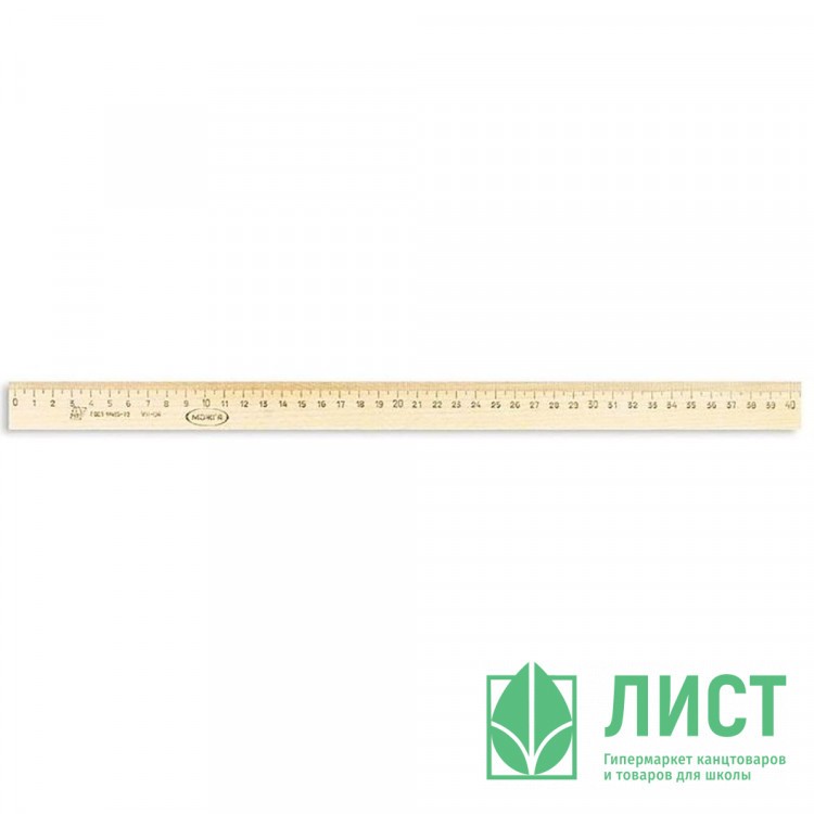 Линейка деревянная 40см (МОЖГА) арт.С08