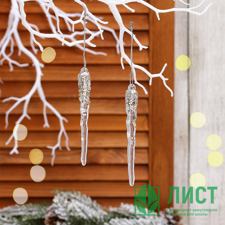 Украшение декор.подвеска "Сосулька морозная" 10см 02шт/наб. цв.шампань арт.916-1233