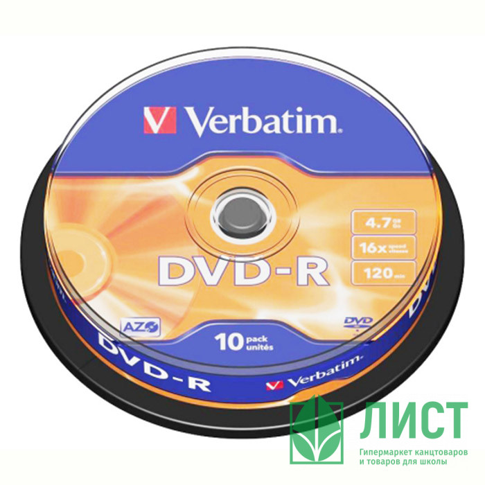Диск  DVD-R Verbatim 4,7Гб 16x Cake Box (Ст.100) УПАКОВКА