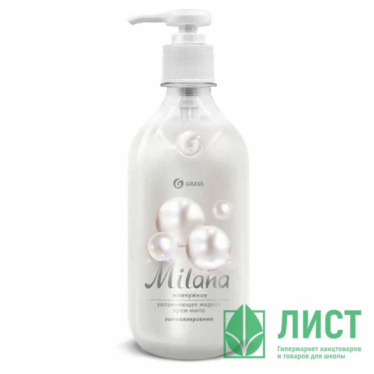 Туалетное мыло-крем 500мл жидкое дозатор Milana жемчужное Grass арт.126200