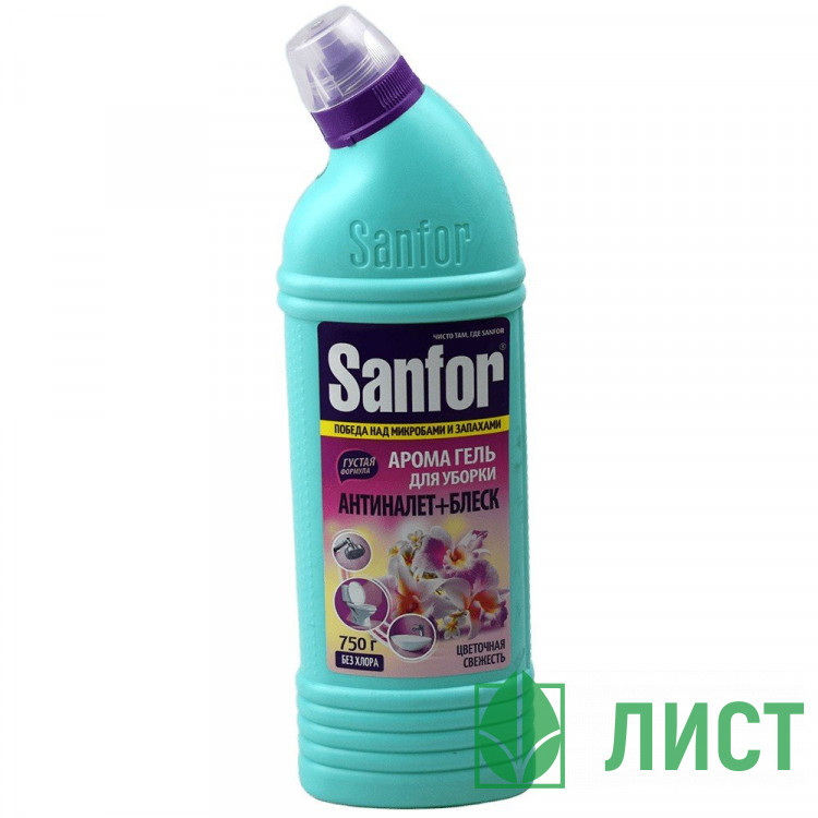 Чистящее средство для сантехники Sanfor 750г АРОМА, цветочная свежесть (Ст.6)