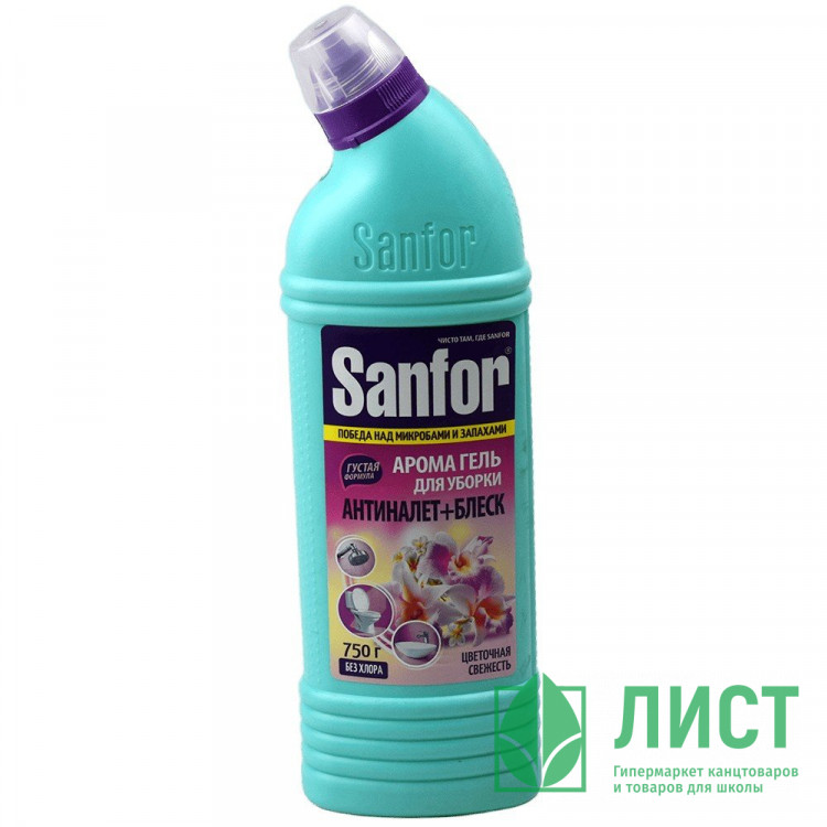 Чистящее средство для сантехники Sanfor 750г АРОМА, цветочная свежесть (Ст.6)