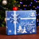 Коробка подарочная синяя 23*6*18см арт.7063732