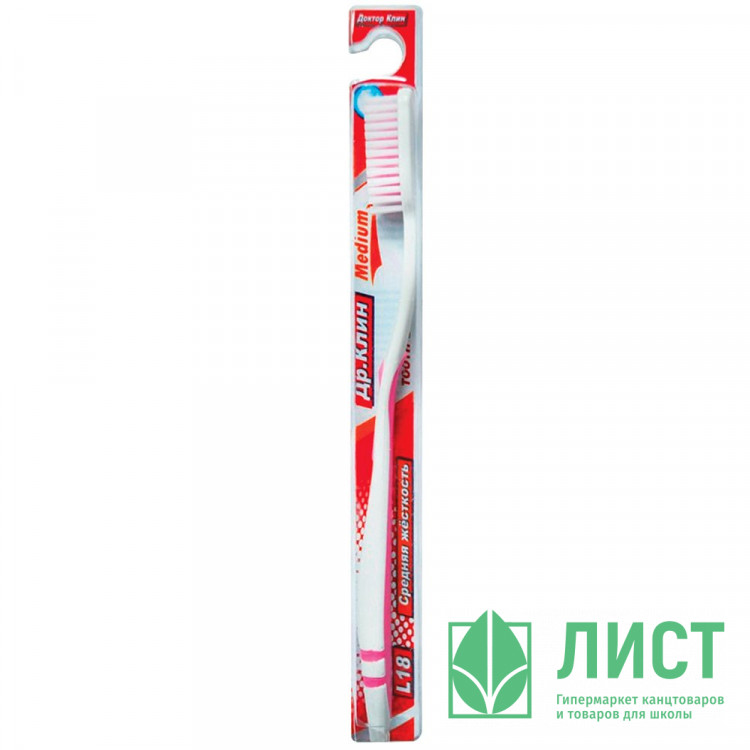 Зубная щетка Dr. Clean в асс. (Ст.24)