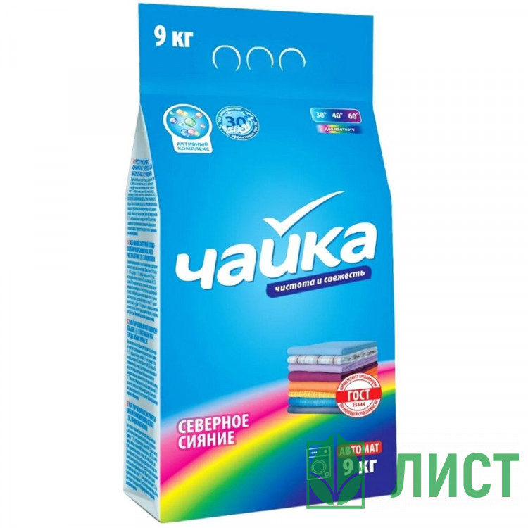 стиральный порошок Чайка 9кг автомат для цветного Северное сияние (Ст.1)