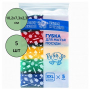 Губки для посуды 5 штук в упаковке 102*73*23 ТМ Мистер Бульк XXL (Ст.30)
