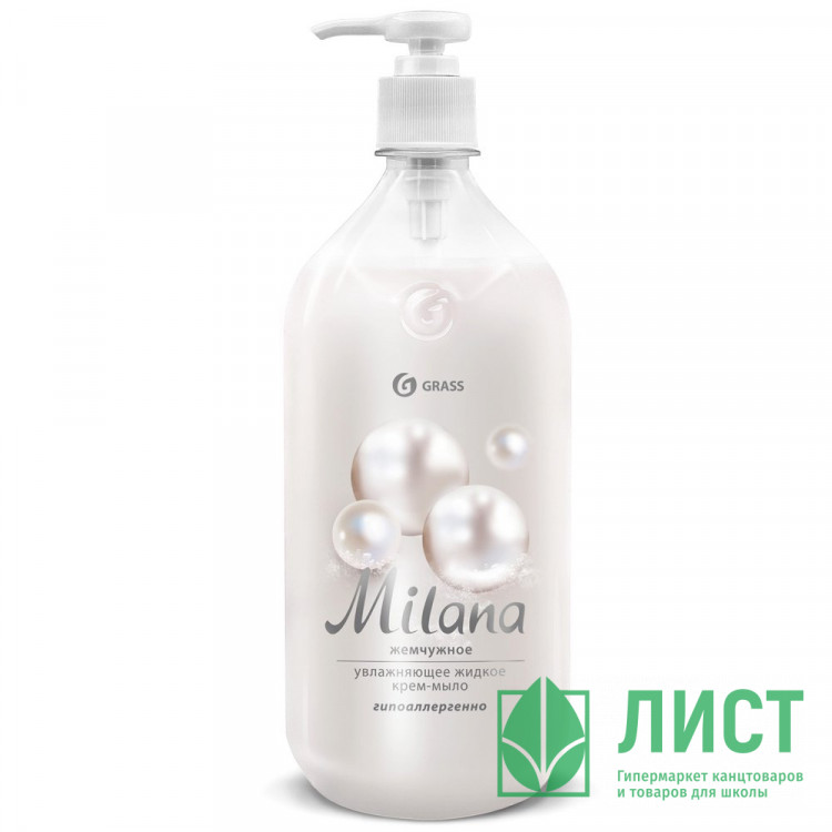 Туалетное мыло-крем 1л жидкое дозатор Milana жемчужное Grass арт.126201