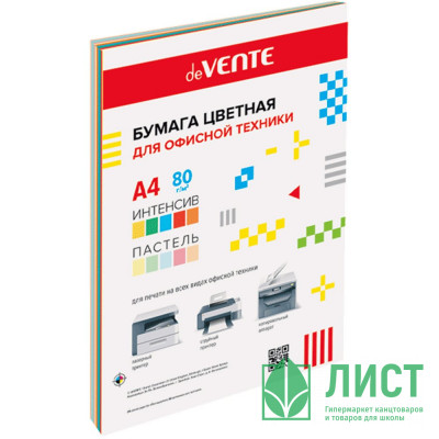 Бумага цв. А4 050л пастель+интенсив 10 цветов 80г/м2 арт.2072257 Бумага цв. А4 050л пастель+интенсив 10 цветов 80г/м2 арт.2072257