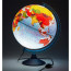 Глобус физико-политический диаметр 320мм Классик Евро рельефный с подсветкой арт.Ке013200233 - 