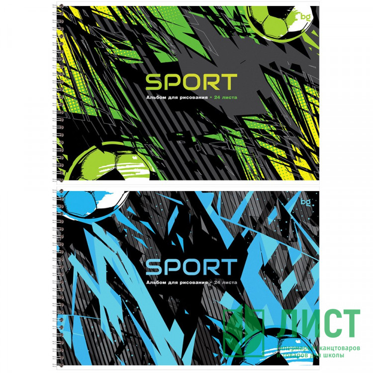 Альбом для рисования 24 листа спираль (BG) Sport ассорти арт.АР4гр24 08626