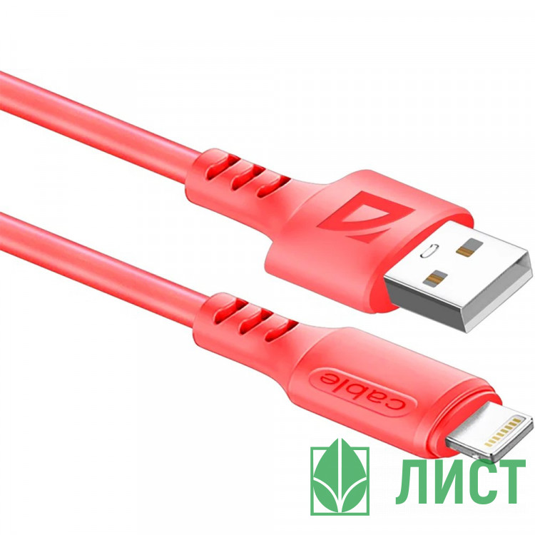Кабель Defender F207, USB 2.0 (AM) - Apple Lightning (M), 1метр, 2.4А, силиконовая оплетка, красный