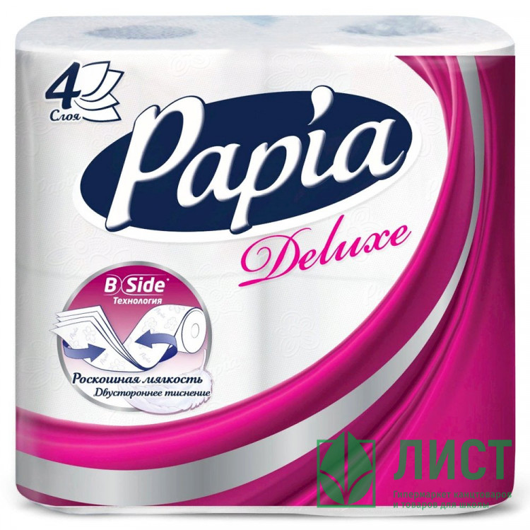 Бумага туалетная 4-слоя втулка 4 рулона в упаковке Papia Deluxe