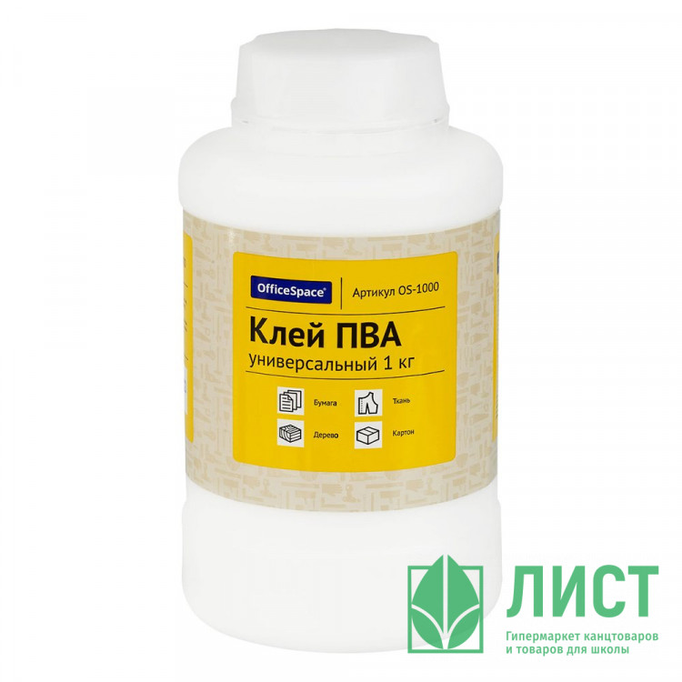 Клей ПВА OfficeSpace, универсальный, 1кг