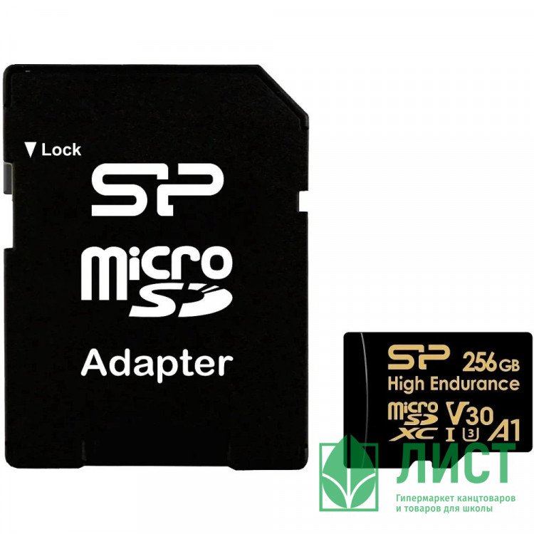 Флеш диск 256GB Silicon Power A1 V30 U3 (SD адаптер)