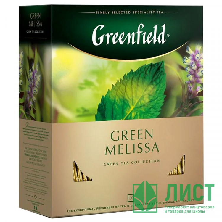 Чай Greenfield 100пак. Green Melissa зеленый с мелиссой и мятой (Ст.9)
