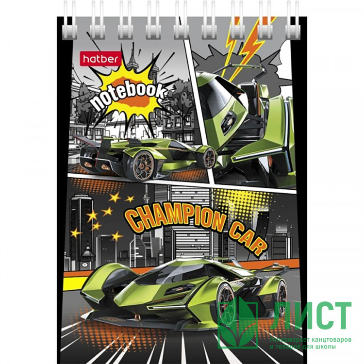 Блокнот А7 мягкая обложка на гребне 40 листов (Hatber) Авто чемпион клетка ассорти арт.40Б7В1гр