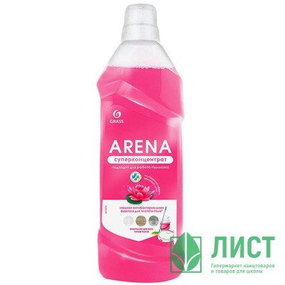 Моющее средство для пола Grass Arena 1000мл цветущий лотос арт.125185 Моющее средство для пола Grass Arena 1000мл цветущий лотос арт.125185
