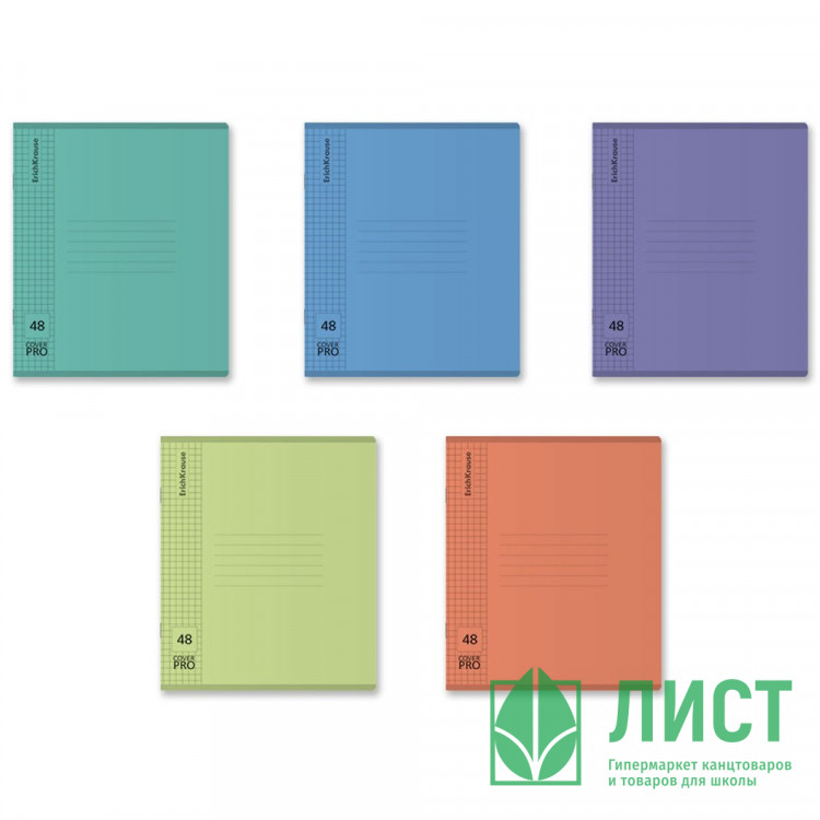 Тетрадь пластиковая обложка  А5 клетка 48 листов (ErichKrause) CoverPro matt ассорти арт.64765