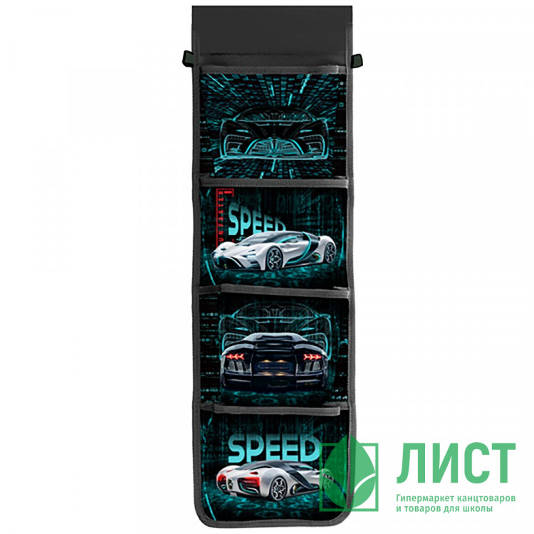 Мешок для нужных вещей 4 отделения (Оникс) МВ 2-20 -1 Скорость 680х210мм.арт.69782