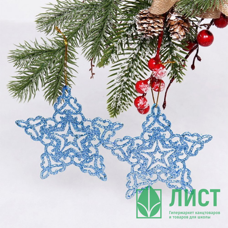 Украшение декор.подвеска пластик "Звездочки кружевные" 02шт/наб. 10см цв.голубой арт.916-0850