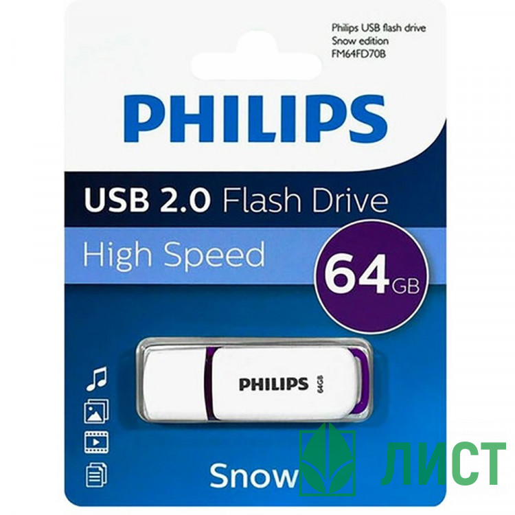 Флеш диск 64GB USB 2.0 PHILIPS SNOW, белый/фиолетовый
