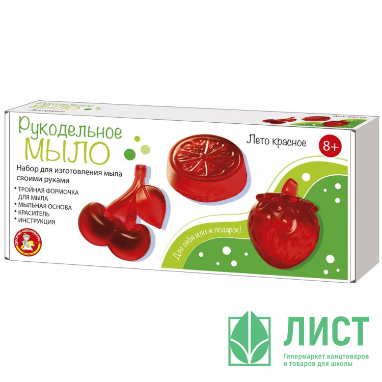 Набор варим мыло Лето красное (ДК) арт.04738