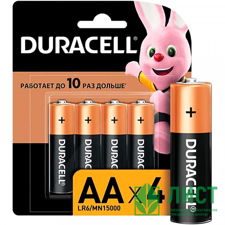 Батарейки Duracell LR06 (АА) алкалиновые BL4  (Ст.4/80) штучно