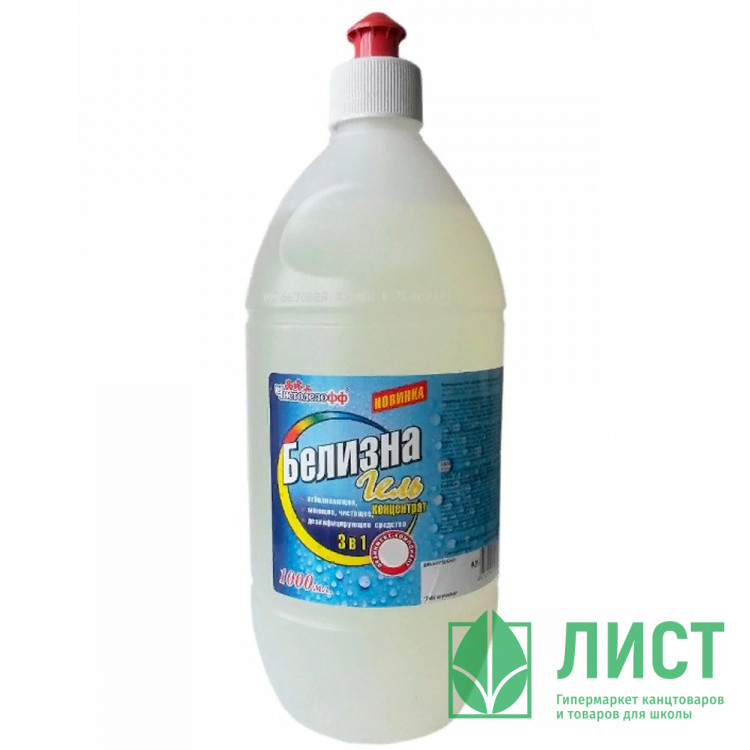 Отбеливатель "Белизна" гель 1000мл. (Ст.)