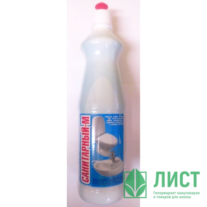 чистящее средство для сантехники Санитарный-М 750мл в ассортименте (Ст.20) (соляная кислота)