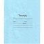 Тетрадь 18 листов линия (Маяк) Голубая обложка арт Т-5018 Т2 1Г - my_1631