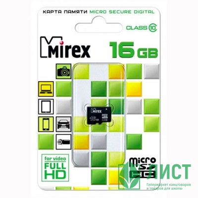 Карта памяти 16GB microSD Mirex microSDHC Class 10 UHS-I Карта памяти 16GB microSD Mirex microSDHC Class 10 UHS-I