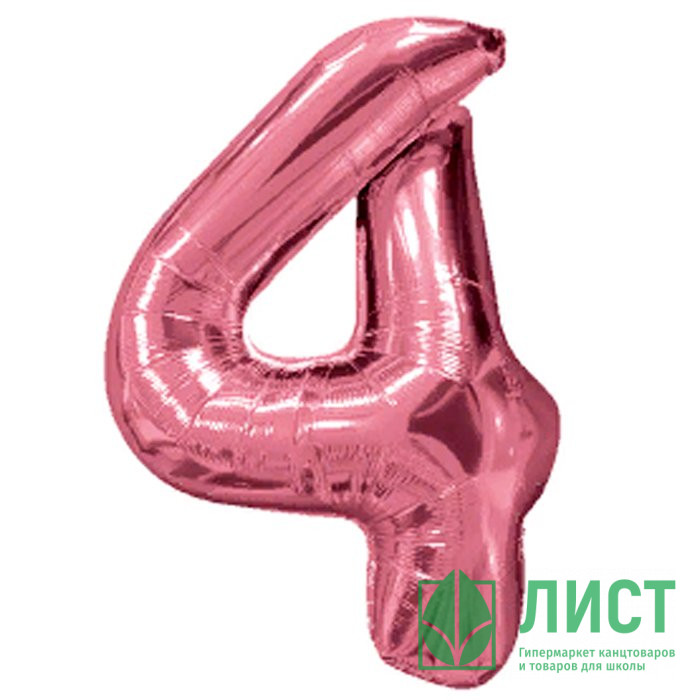 Шар фольгированный 102см Фигура Цифра 4 Rose Gold арт.6073343