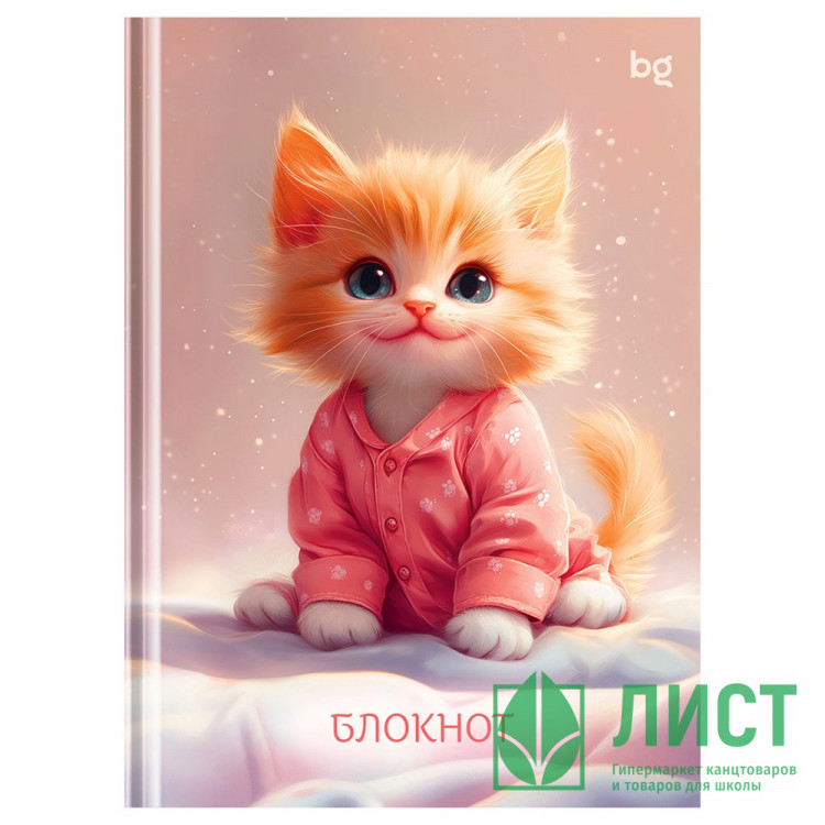 Бизнес-блокнот А6 твердая обложка 64 листа (BG) Милота в пижаме глянцевая ламинация арт.ББ6т64_лг 08464