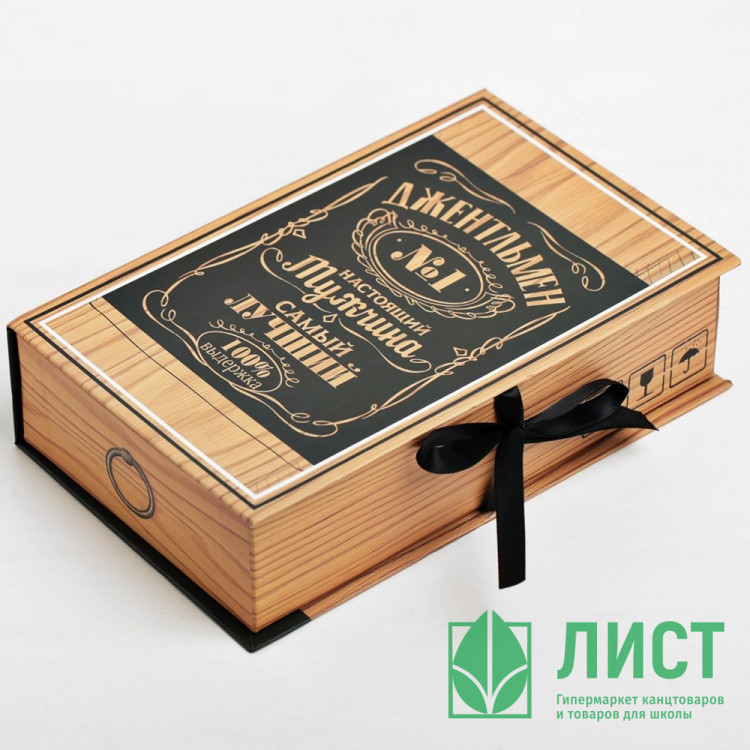 Коробка подароч. 20*12,5*5см "Подарок" арт.3847834