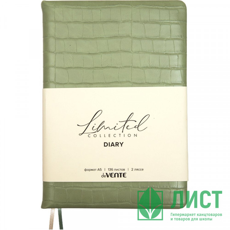 Ежедневник недатированный "deVENTE. Barbara" A5 (145 ммx205 мм) 272 стр, кремовая бумага 70 г/м², печать в 2 краски, твердая обложка из искусственной кожи с поролоном, закругленные уголки, перфорация, 2 ляссе, в термоусадочной пленке, мятный