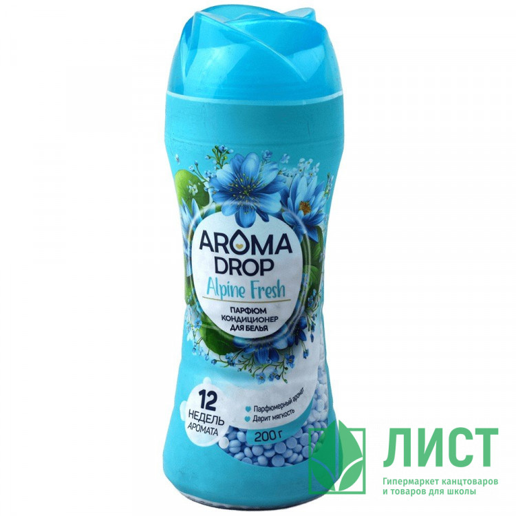 Кондиционер в гранулах Aroma Drop Аромат альпийская свежесть 200гр