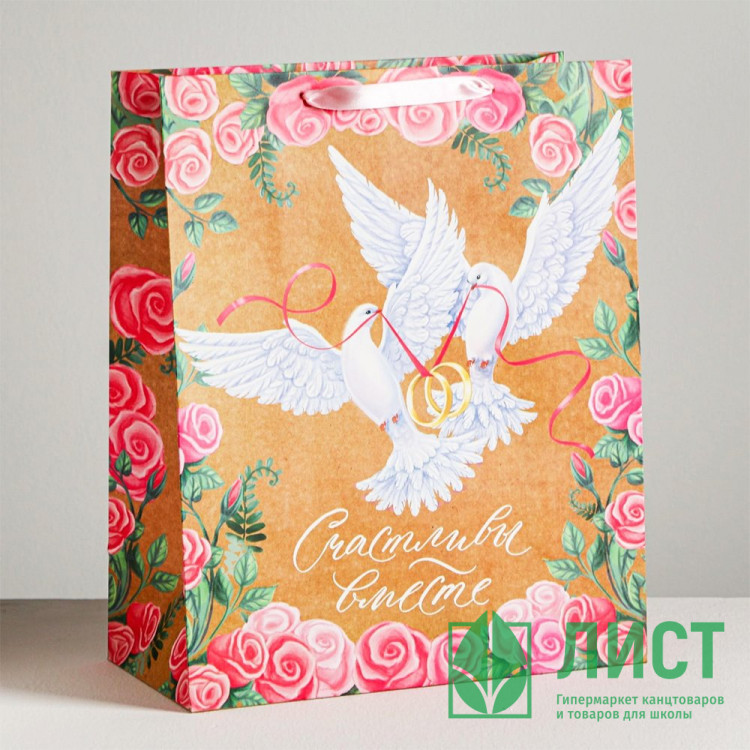 Пакет подароч. бумаж. 49*40см "Счастливы вместе" арт.2959514