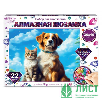 Алмазная мозаика 30х40см (MultiArt) Котик и собака подрамник полное заполнение арт.AM30X40-115328 Алмазная мозаика 30х40см (MultiArt) Котик и собака подрамник полное заполнение арт.AM30X40-115328