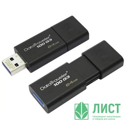 Флеш диск 64GB USB 3.0  Kingston DataTraveler 100 G3 черный Флеш диск 64GB USB 3.0  Kingston DataTraveler 100 G3 черный
