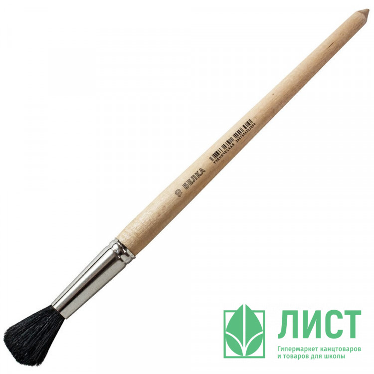 Кисть  ученическая БЕЛКА (АРТЕКС) №10 круглая