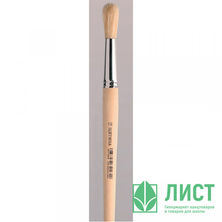 Кисть щетина (АРТЕКС) №12 круглая